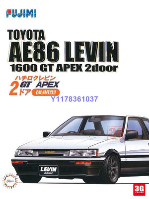 富士美 04649 豐田AE86 Levin 1600 GT APEX雙門后期型'85