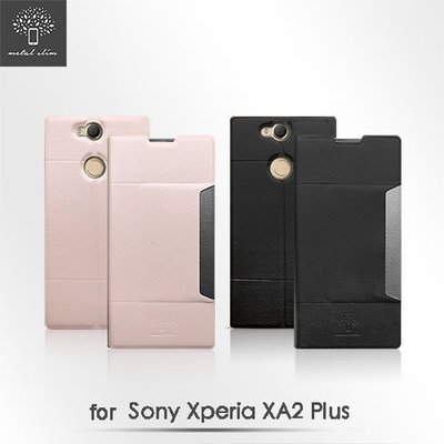 【蘆洲IN7】Metal-Slim Sony Xperia XA2 Plus (6吋) 超薄細紋前插卡 立架TPU皮套
