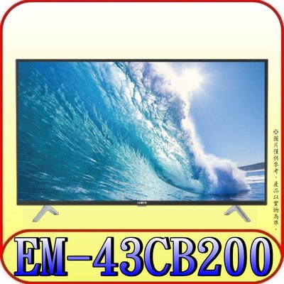 《含北市標準安裝》SAMPO 聲寶 EM-43CB200 液晶電視 轟天雷 低藍光護眼模式【另有TH-43J500W】