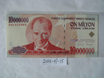 土耳其1999年10000000里拉UNC品 外國鈔票 錢鈔 紙鈔【大收藏家】10443