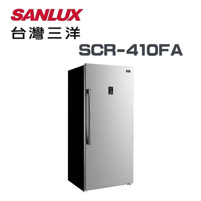 ✿我最便宜✿✿冰箱 SCR-410FA【SANLUX台灣三洋】410公升 冷藏/凍櫃
