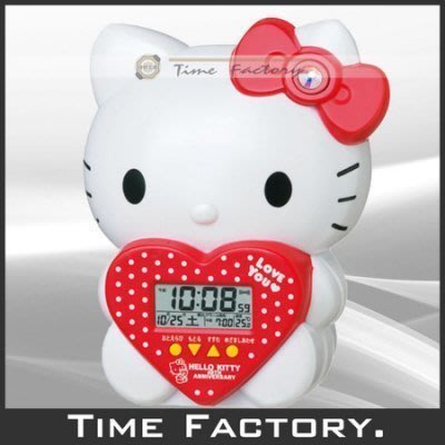 時間工廠 無息分期 日限 40周年限量款 SEIKO Hello Kitty 凱蒂貓電子語音鬧鐘 JF377A