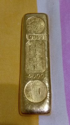 景福 5 兩黃金條塊(純金9999)