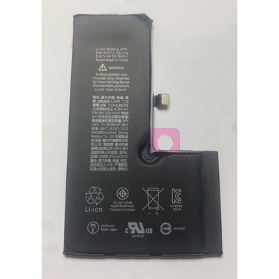 電池適用於iPhone XS 616-00512 iPhoneXS 全新 附10件式工具 電池膠 現貨