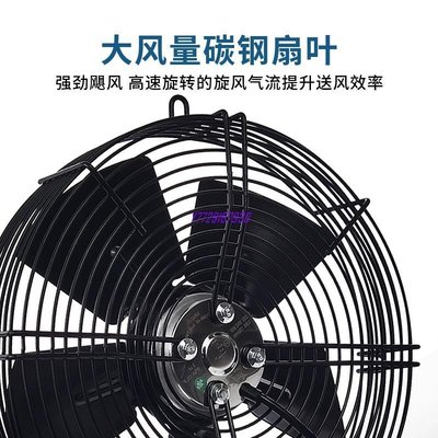 下殺-冷庫冷干機風扇機組外轉子軸流風機220v380v排風扇工業強力排氣扇