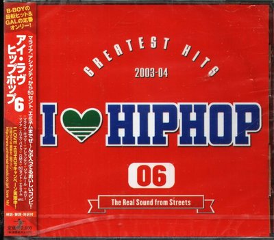 K - I LOVE HIP HOP Vol.6 日版 - NEW Mariah Carey Nell MYA