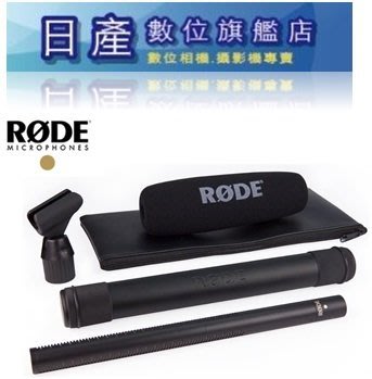 【日產旗艦】RODE NTG-3 NTG3 超指向性麥克風 電容 超心形 完美超指向收音利器 高靈敏度 正成公司貨