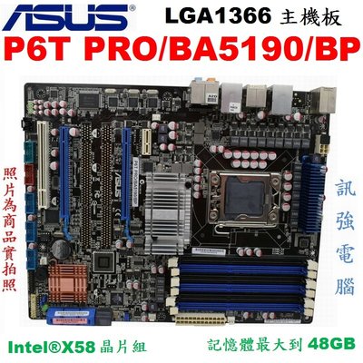 華碩 ASUS P6T PRO/BA5190/BP主機板、1366腳位、 《X58晶片組》測試良品、外觀優、售價含後檔板