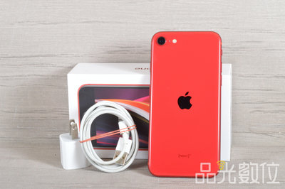【品光數位】Apple iPhone SE 2 64G 紅色 A2296 #124734