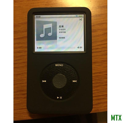 MTX旗艦店適用 IPC 80G/120G/3代160G 矽膠保護殼Simplism矽膠套iPod Classic3薄款矽膠保