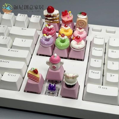 【現貨】DIY樹脂手工糖果色蛋糕草莓甜甜圈鍵帽R4 OEM十字軸機械鍵盤鍵帽-維尼創意家居
