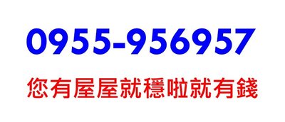 ～ 中華電信4G預付卡門號 ～ 0955-956-957 ～ 內含通話餘額另外計算 ～
