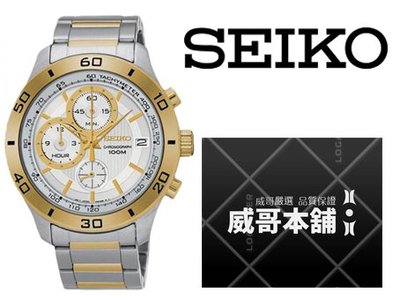 【威哥本舖】日本SEIKO全新原廠貨【附原廠盒】 SSB188P1 王力宏代言新款 三眼計時石英錶