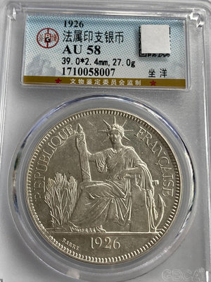 法屬印支1926年坐洋銀幣 美品9403