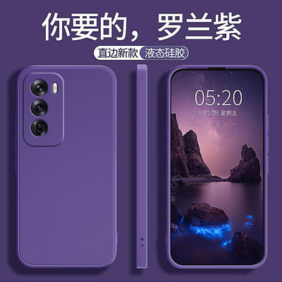 適用oppoReno12手機殼Reno12Pro新款oppo5G硅膠Rone套PJV110全包PJW防摔opopreno男por