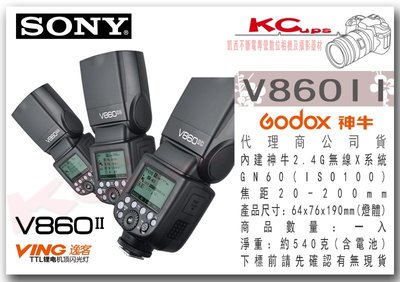 凱西影視器材【 GODOX V860II Sony 專用 閃光燈 鋰電池 TTL 高速同步 2.4無線 公司貨 】