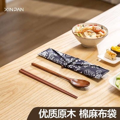 便攜式餐具筷子勺子套裝木質單人裝一人食旅行便當日式布袋三件套,特價