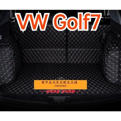 []工廠直銷適用 VW golf7 旅行版汽車皮革全包圍後行李廂墊 後車廂墊-飛馬汽車