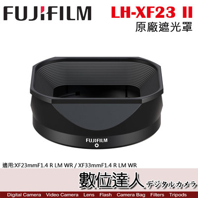 補貨Fujifilm 原廠遮光罩LH-XF23 II〔XF 23mm F1.4 R LM WR二代／33mm F1.4］