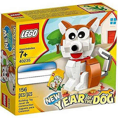 (全新未拆) 樂高 lego LEGO 40235 狗年 限定（也有 40207 40148 40235 40186）