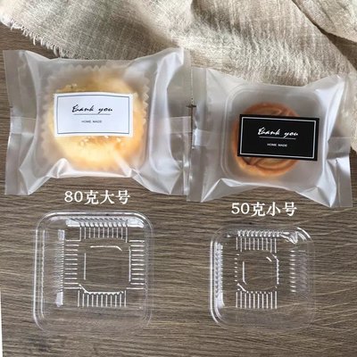 夢饗屋    80克月餅托 月餅底托 月餅塑膠盒 月餅盒 月餅壓模 100入 (DHP-028-1)