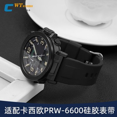 適配卡西歐硅膠手表帶男PRW-6600YB/70/50/PRG-600/650Y登山橡膠