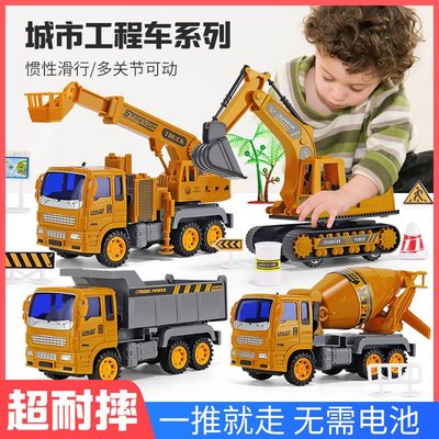 兒童玩具車 大號慣性工程車玩具套裝兒童挖掘機推土挖土機吊車男孩小汽車模型宅配訂單