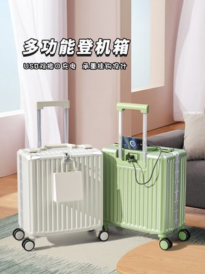 小型多功能行李箱18寸可充電登機學生拉桿箱男女高級感密碼旅行箱