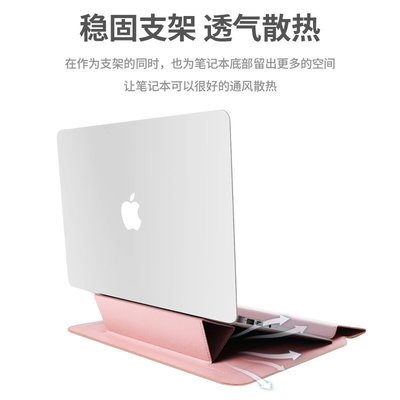 熱賣 精品配飾 蘋果13寸筆記本內膽包Mac15.6聯想小新Pro14英寸袋macbook16保護套支架華為MacBoo