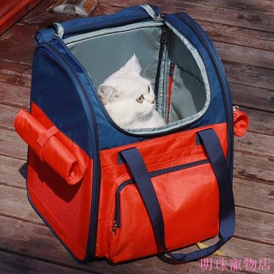 明珠寵物店~ostracod貓包出便攜帶雙肩貓咪小狗背包寵物包隱蔽大容量