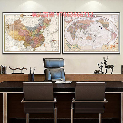 精品定制中國地圖掛圖世界地圖辦公室墻面裝飾大尺寸掛畫裱框