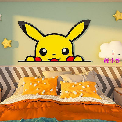 Pokemon?現貨立發?牆壁貼 皮卡丘壁畫 貼紙自粘 防水 Diy 3d立體牆貼 牆壁遮醜 壁紙 裝飾畫 居家生活-發億旺華