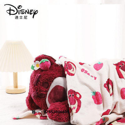 玩偶正版草莓熊公仔抱枕睡覺玩偶毛絨玩具趴姿三合一毛毯禮物女公仔