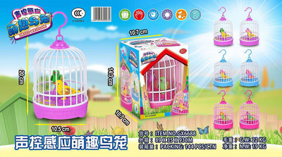 佳佳玩具 -- 兒童鳥籠玩具 聲控感應燈光鳥籠 聲光鳥籠【CF149818】