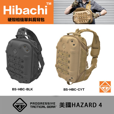 【eYe攝影】現貨 美國 Hazard 4 硬殼 單斜肩背包 Hibachi  野戰背包 生存遊戲 BS-HBC-BLK