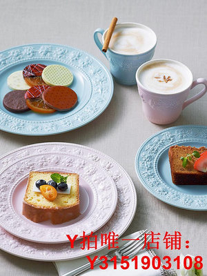 WEDGWOOD瑋致活歡愉假日餐盤歐式陶瓷餐盤菜盤西餐盤餐具家用盤子