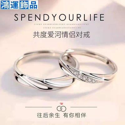 周大生鉑金50分莫桑鉆戒情侶對戒男女結婚求婚18K白金戒指--鴻運飾品