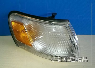 ※小林車燈※全新部品 COROLLA 93-97 原廠型角燈 特價中