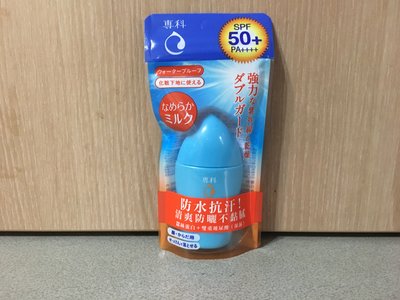SHISEIDO 資生堂 專科 完美防曬乳液 SPF50++PA++++ 40ml (2023/10), 特惠118