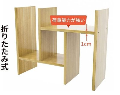 18919c 日本製 好品質 木頭製 可伸縮 公仔玩偶展示架 書架書櫃 雜物收納儲物架多功能置物架書架層架