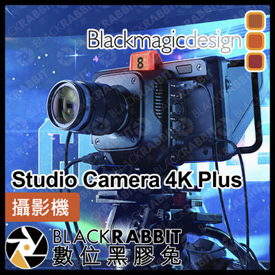 數位黑膠兔【 Blackmagic Studio Camera 4K Plus 攝影機 】 BMD 電影 MV 直播