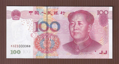 MA051-12【周日結標】人民幣_2005年 100元趣味鈔=大象號開頭/6個3/尾68=1張 =全新無折