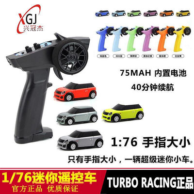創客優品 TURBO RACING全比例RC 176迷你遙控車176超小充電RTR到手玩車模 DJ504