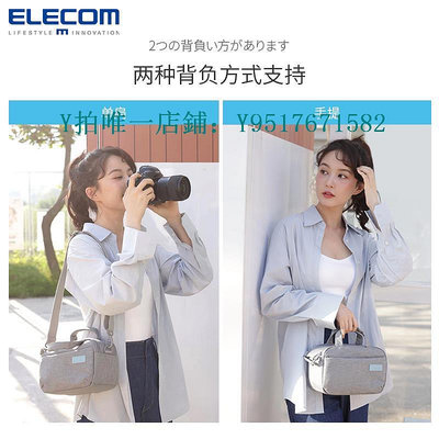相機包 ELECOM輕便單肩手提包攝影包單反背包off toco微單相機包佳能包包