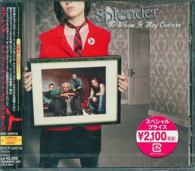 K - Splender - To Whom It May Concern - 日版 CD+1BONUS - NEW