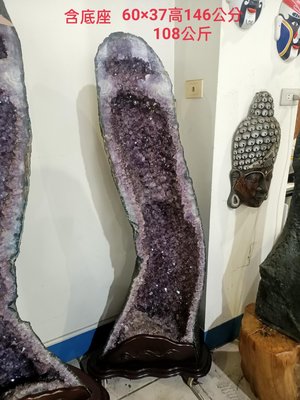 桃園國際二手貨中心(收藏品出清)------108公斤 大型紫水晶洞