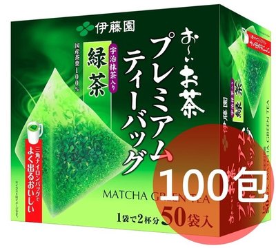 《FOS》日本製 伊藤園 宇治 綠茶 立體 茶包 (100包) 京都 高級 抹茶 送禮 伴手禮 必買 熱銷 新款