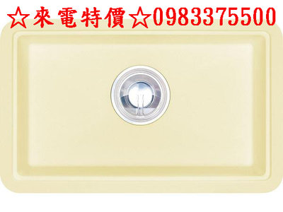 0983375500 HS-800 黃色壓克力人造石防蟑水槽可訂做顏色 不含重金屬 SGS多項檢驗合格證書790*500