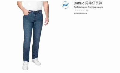 購Happy~Buffalo 男牛仔長褲 #1664414
