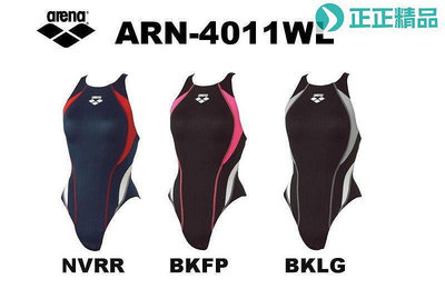 arena XPYTHON NUXD競賽型泳衣 Fina認證 ARN4011WL~正正精品